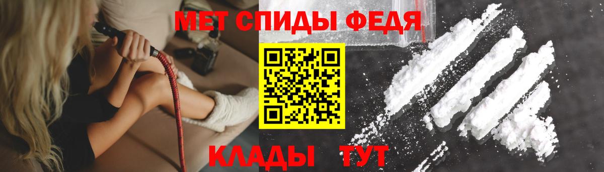 АМФ  Вход с VPN  Ижевск  Amphetamine Premium 