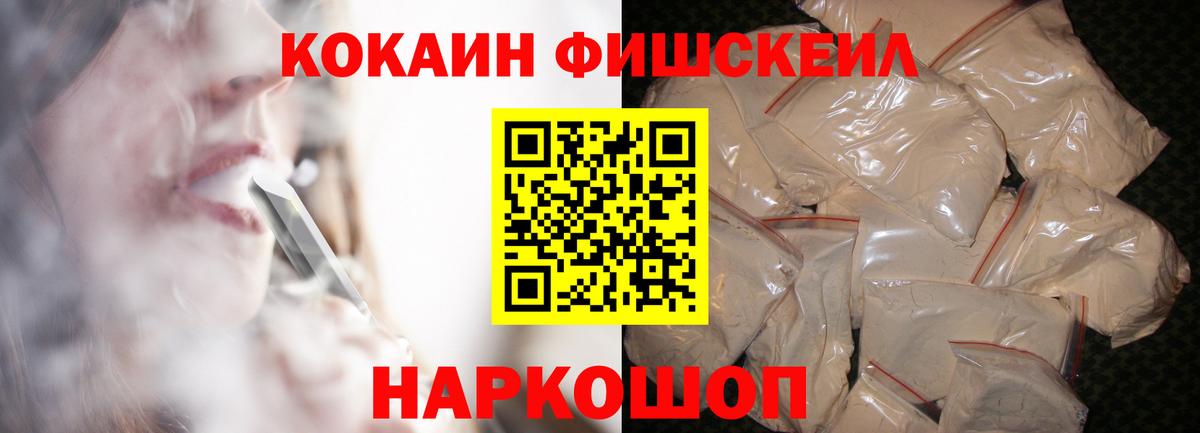 Cocaine 98%  Вход с VPN  COCAIN 99%  Ижевск 