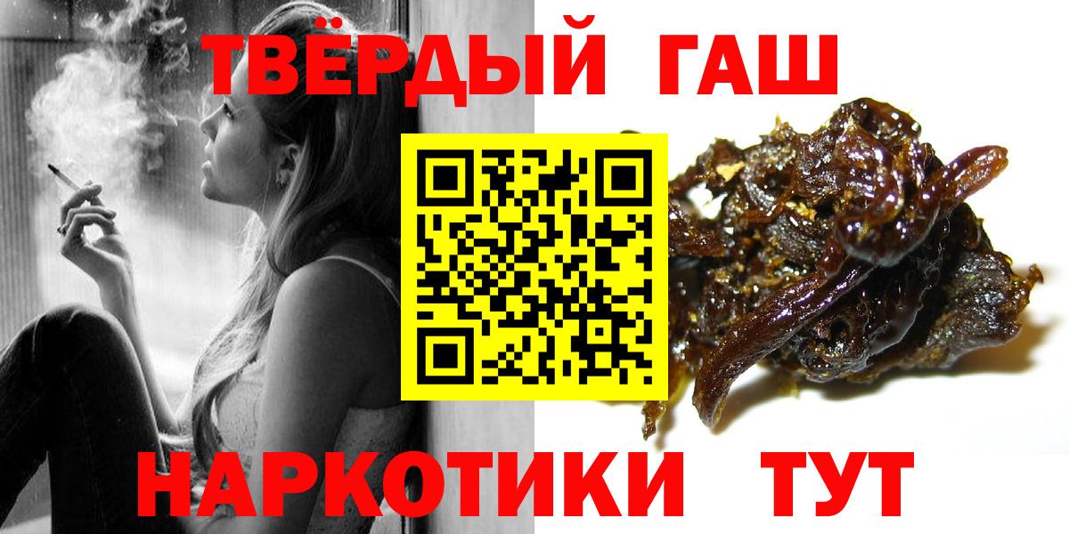 Ижевск  ГАШИШ  Вход с VPN  купить наркоту  ГАШИШ гашик  ГАШИШ гарик 