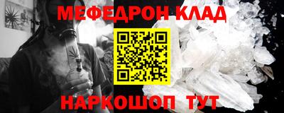 spice Кунгур