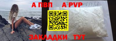 каннабис Ливны