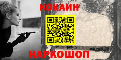 каннабис Ливны