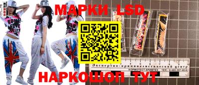прущие крисы Ликино-Дулёво