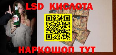 прущие крисы Ликино-Дулёво