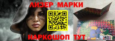 мескалин Каменск-Шахтинский