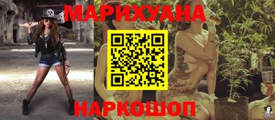 каннабис Ливны
