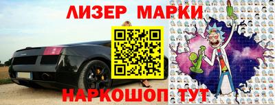 первитин Лесосибирск