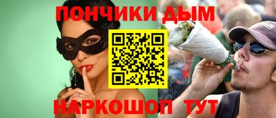 каннабис Ливны