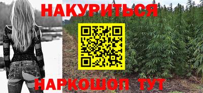 каннабис Ливны