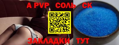 каннабис Ливны