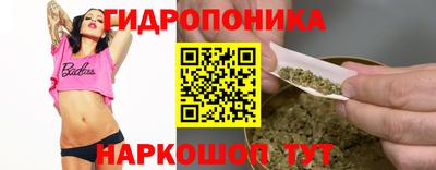 каннабис Ливны
