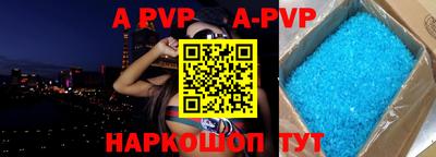 первитин Лесосибирск