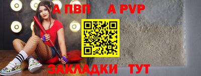первитин Лесосибирск