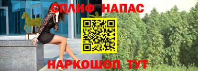 каннабис Ливны