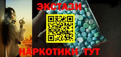 первитин Лесосибирск
