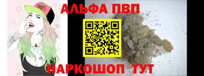 первитин Лесосибирск