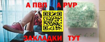 каннабис Ливны