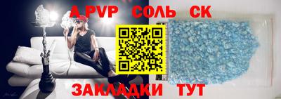 первитин Лесосибирск