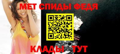 первитин Лесосибирск