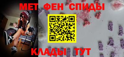 первитин Лесосибирск