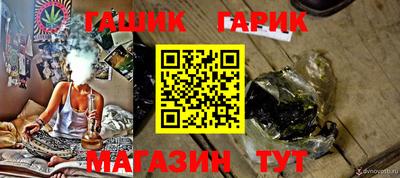 каннабис Ливны