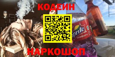 каннабис Ливны