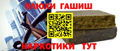 первитин Лесосибирск