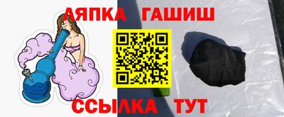 каннабис Ливны