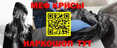 прущие крисы Ликино-Дулёво