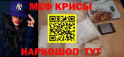 прущие крисы Ликино-Дулёво