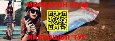 прущие крисы Ликино-Дулёво