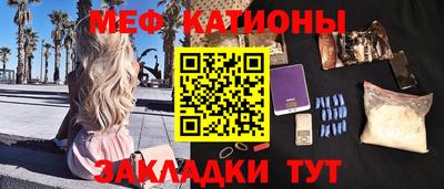 прущие крисы Ликино-Дулёво