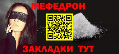2c-b Кумертау