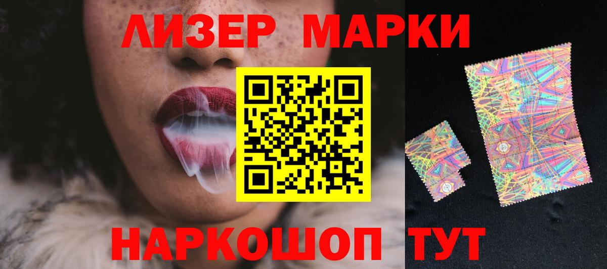 Марихуана Ижевск
