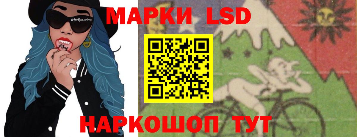 ЛСД экстази кислота Ижевск