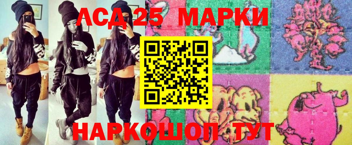 Марки N-bome 1,8мг  Вход с VPN  Марки 25I-NBOMe  Ижевск 