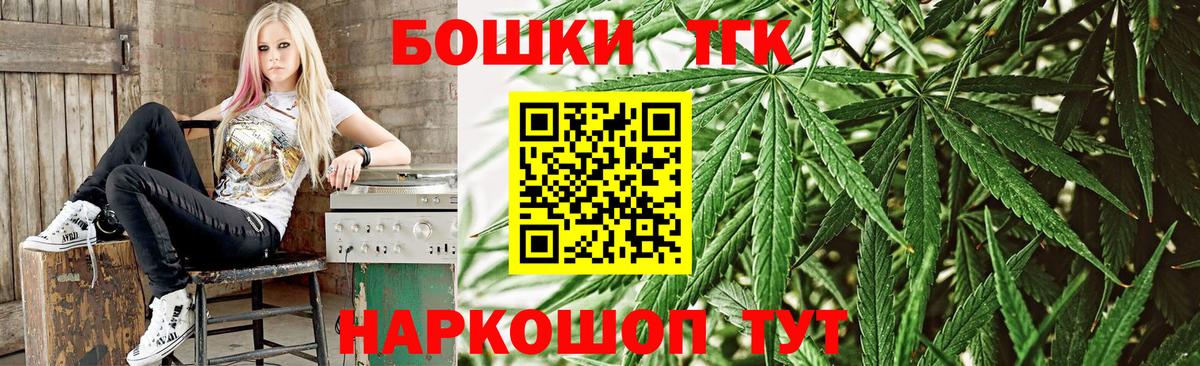 Шишки марихуана планчик  Бошки Шишки сатива  Каннабис Ganja  Вход с VPN  Марихуана гибрид  Ижевск 